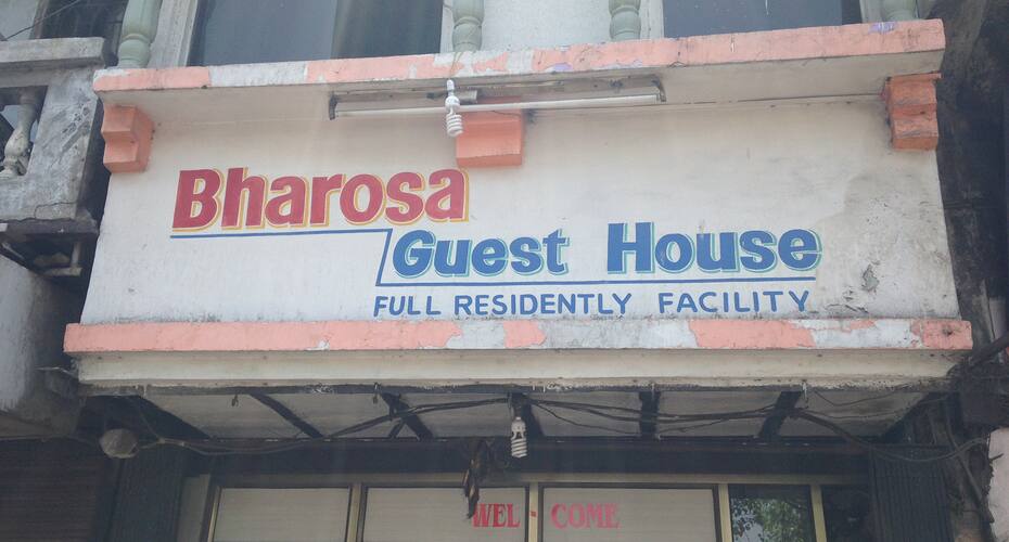 Bharosa Guest House, Ahmedabad 2